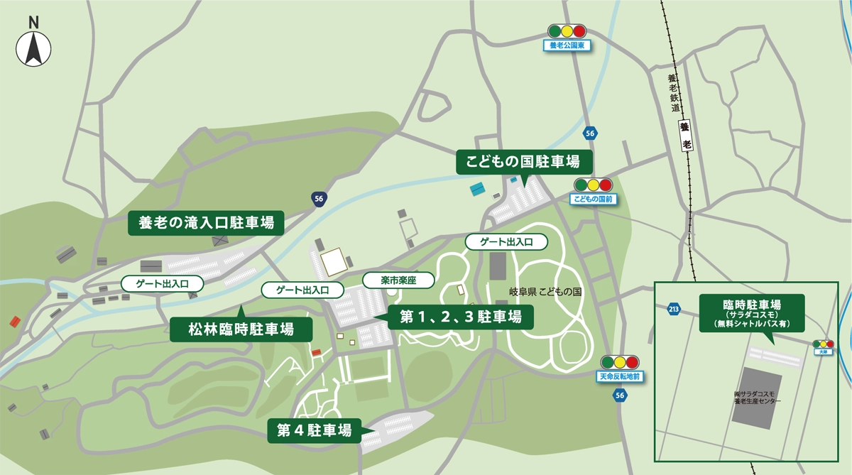 養老公園マップ